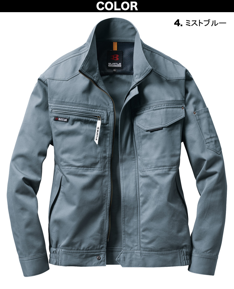 家電 BURTLE uniform100ka_005-1311-1313