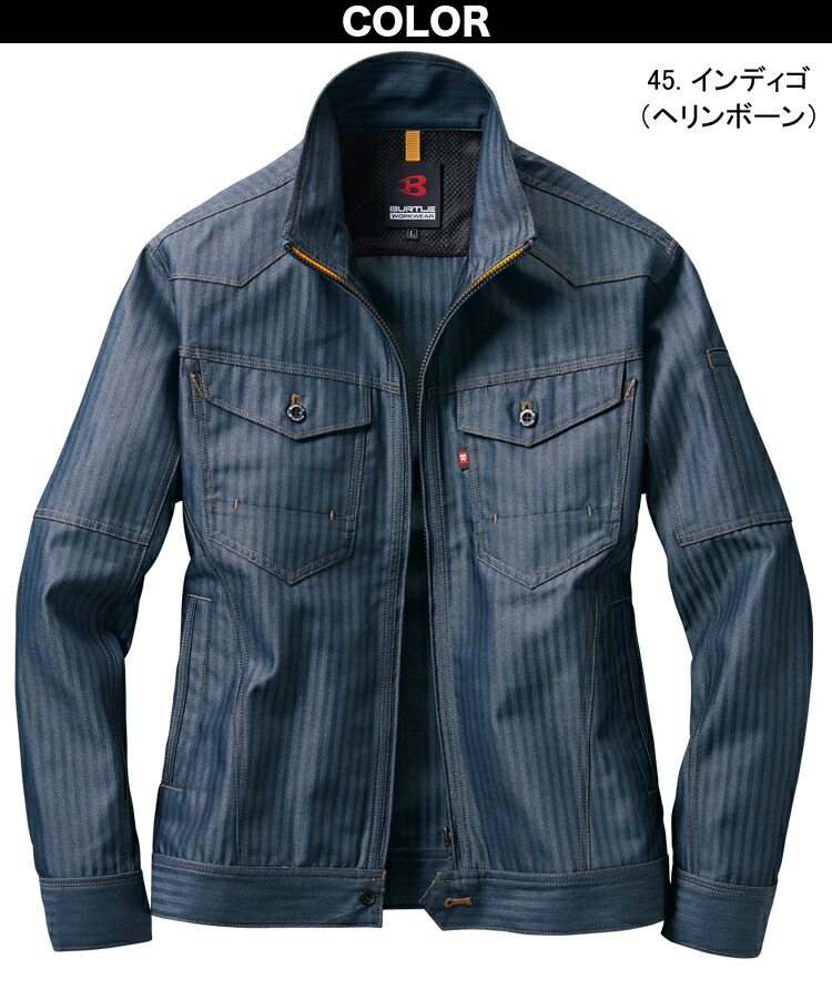 BURTLE 空調服 ヘリンボーン柄 作業服LL インディゴ 005-1501-03-d.jpg