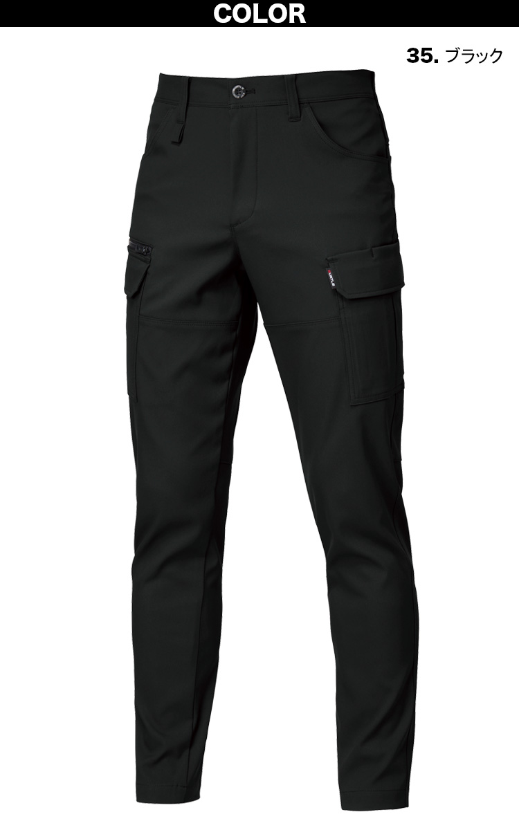 バートル 2025年 秋冬 新商品 ジャケット カーゴパンツ（ユニセックス