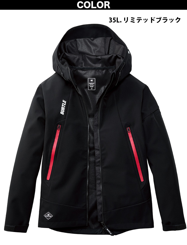 BURTLE（バートル） BURTLEフーデッドジャケット（ユニセックス）3190