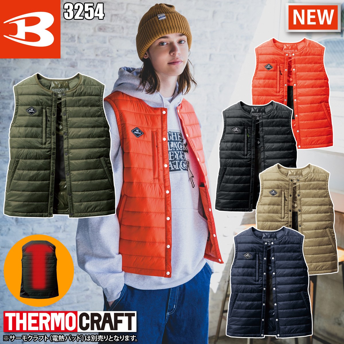BURTLE（バートル） 秋冬 ダウンベスト（ユニセックス）3254 S-XL 単品