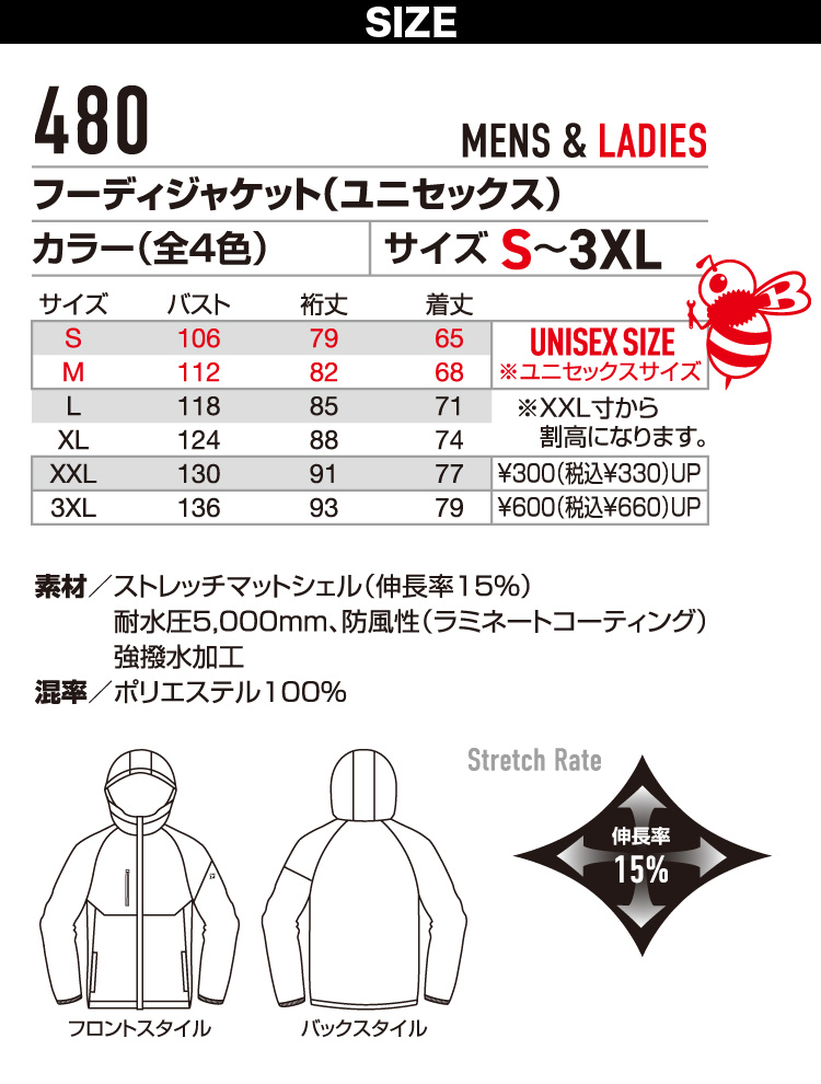 EDEN to BABEL フーディ XLサイズ EDEN to BABEL” フーディ / ブラック – Mrs. GREEN APPLE OFFICIAL STORE