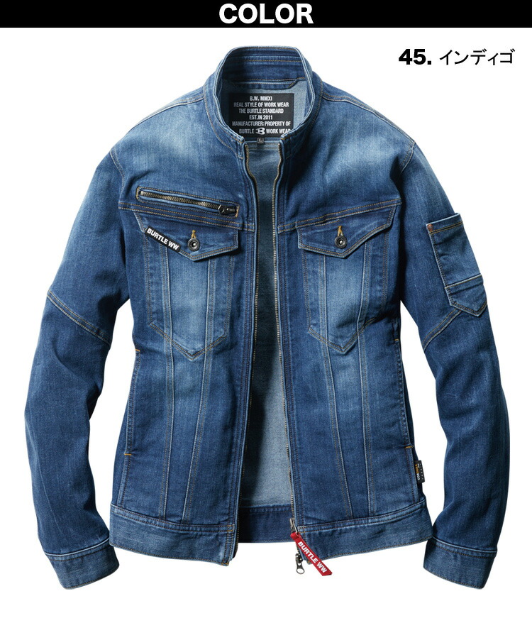 BURTLE 作業服 上下セット バートル ジャケット 5011 S-L