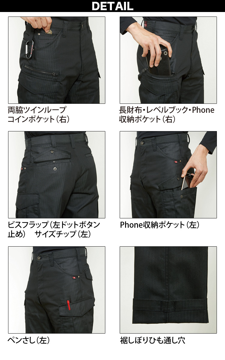 バートル BURTLE 上下セット ジャケット/カーゴパンツ 5511HB/5512HB 作業着 ジャンパー ヘリンボーン 秋冬 上着 おしゃれ かっこいい 人気 企業 法人 作業 工場 外作業 ワークユニフォーム 土木 工事 現場 SS~3L メンズ ユニセックス BURTLE 作業服 作業着 BURTLE（バートル） ジャケット/カーゴパンツ 5511HB/5512HB