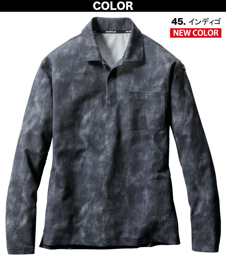 BURTLE（バートル） 長袖ポロシャツ665 M〜3L メンズ レディース 消臭