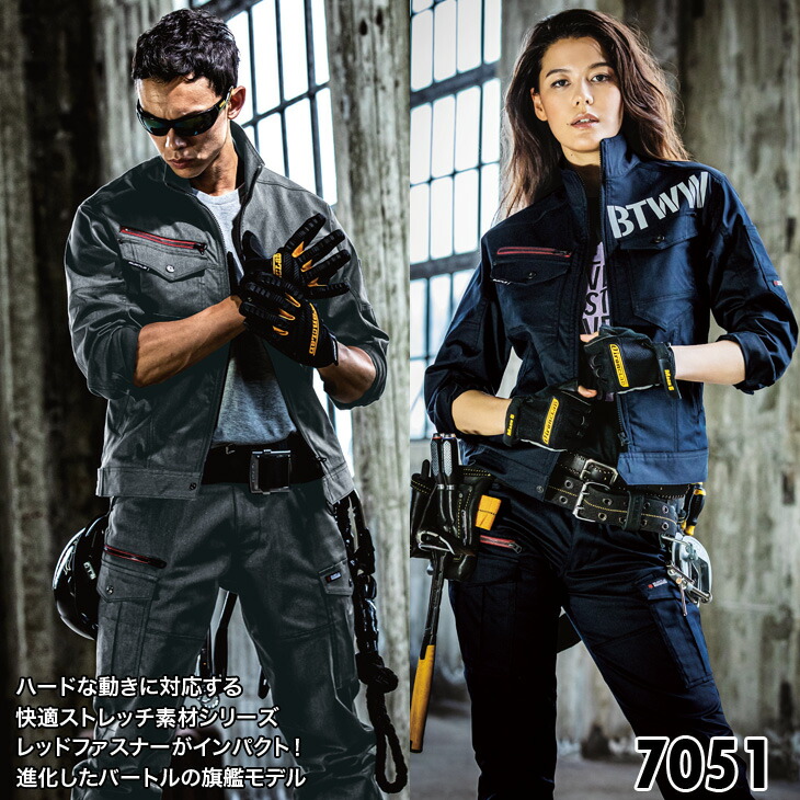 BURTLE 秋冬 ジャケット ユニセックス 大きいサイズ作業服 作業
