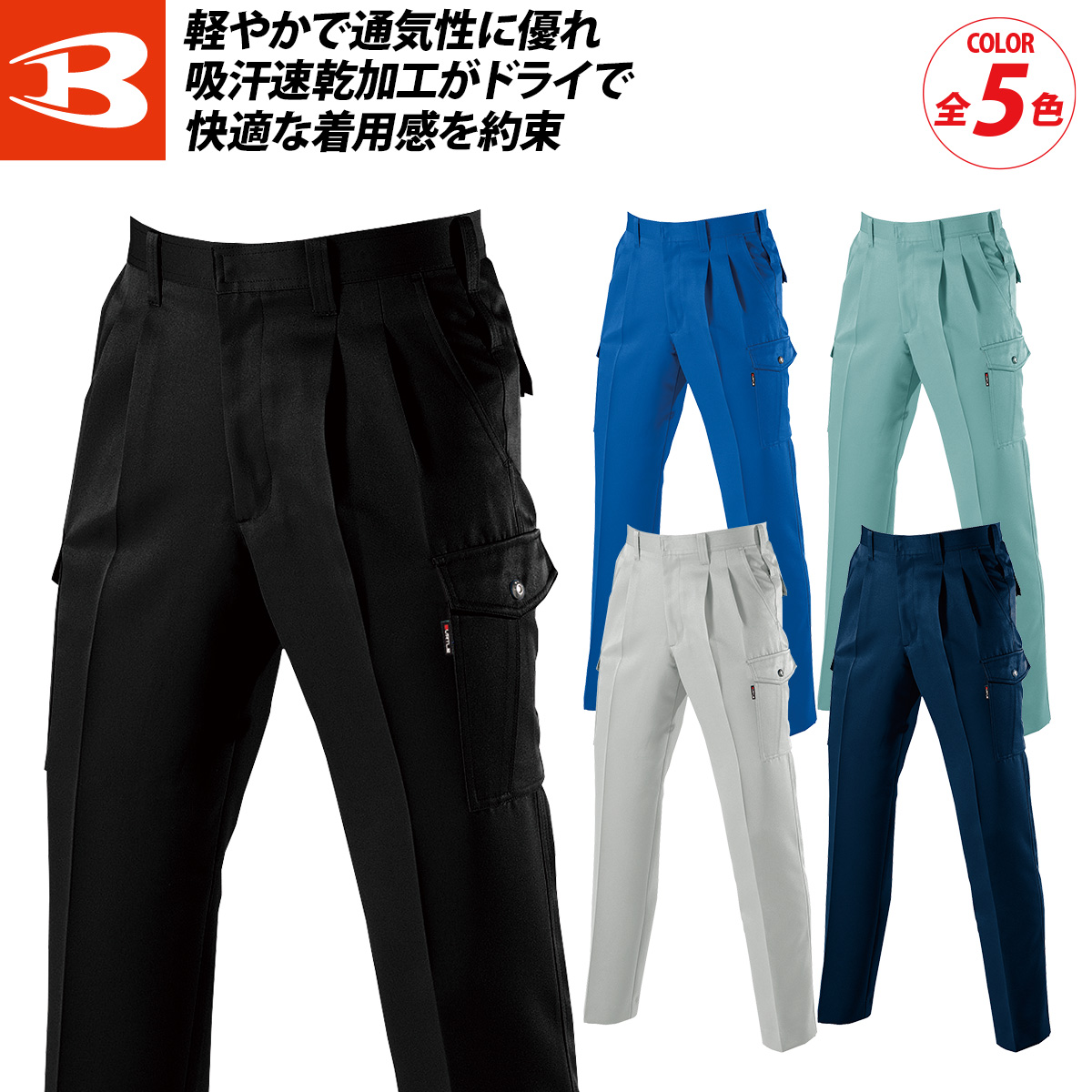 標準化学　通年セット 005-7066-01.jpg