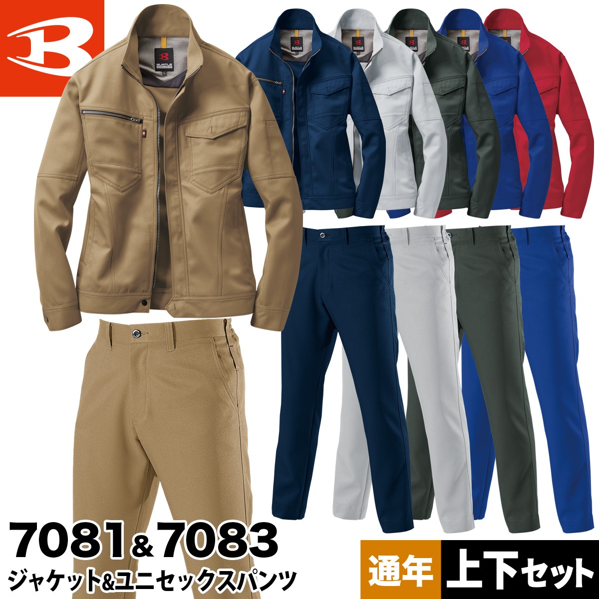 コドモノクニ名作選　1~5弾(春夏秋冬)　(上下)　全巻セット　完品 全巻帯付】ぼくらの 完結 全巻セット 11巻 鬼頭莫宏 迅速発送