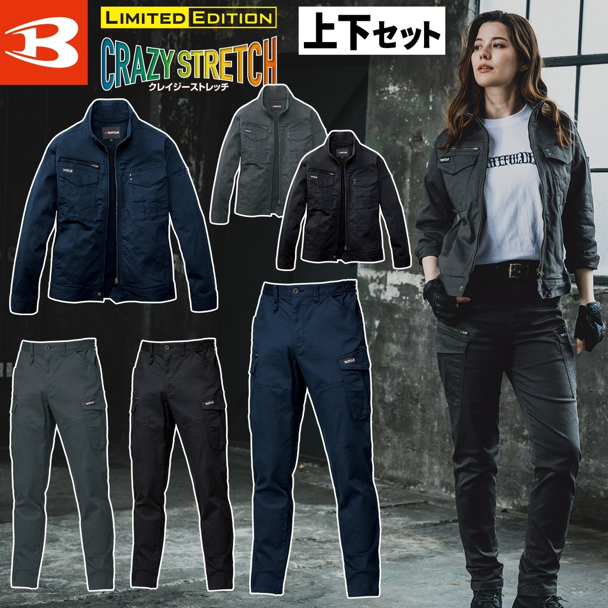 ジャケット＆ボードパンツ / ゲレンデで必須のアクセサリー１０品セット ジャケット＆ボードパンツ / ゲレンデで必須のアクセサリー10品