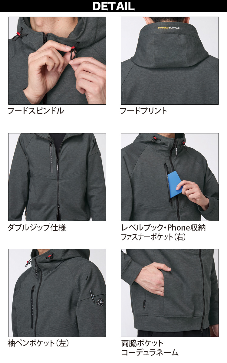 BURTLE（バートル） 2025年 秋冬 新商品 フーディブルゾン 851 ユニ