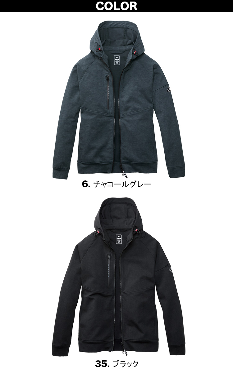 BURTLE（バートル） 2025年 秋冬 新商品 フーディブルゾン 851 ユニ