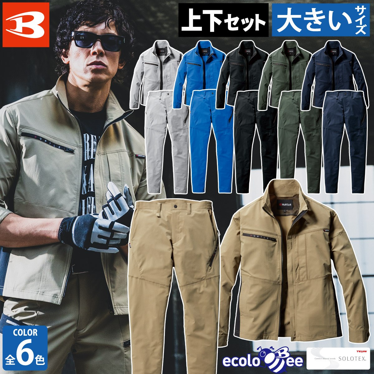 BOARDIEE オーバーサイズジャケット＆パンツセット ユニセックス ユニセックスジャケット ボンオフィス BUJ0200 オフィスウェア