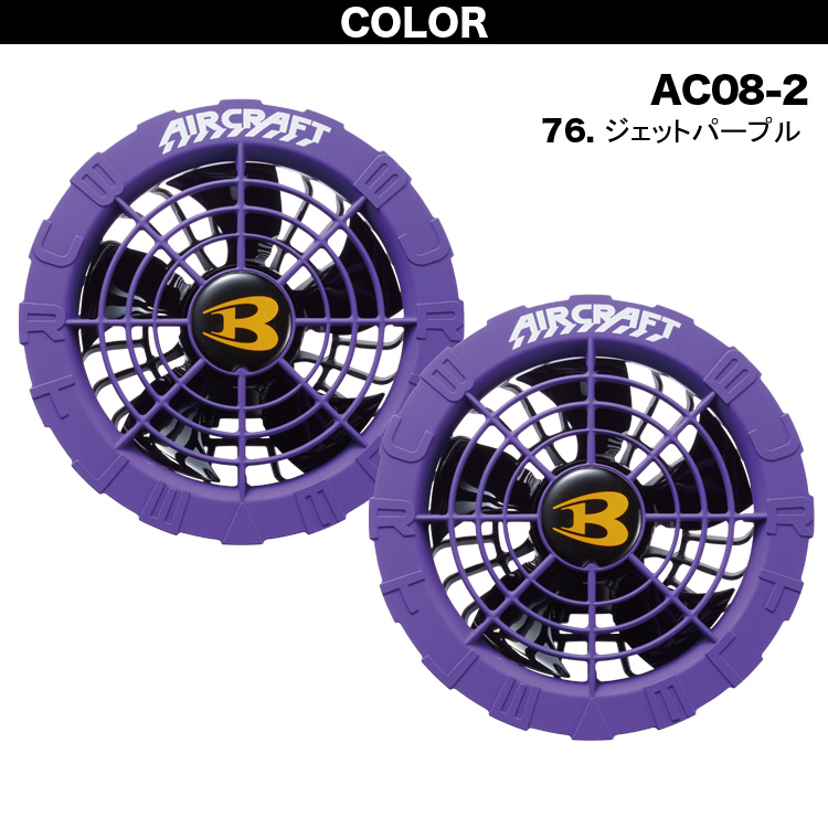 Burtle-AC08-2-s-01-dl.jpg