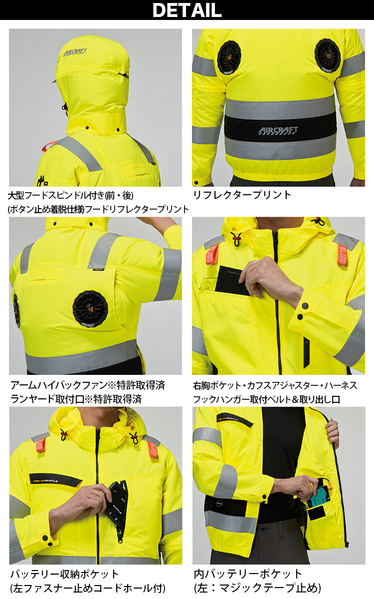 BURTLE（バートル） 2026年型バートル エアークラフト アーム2way