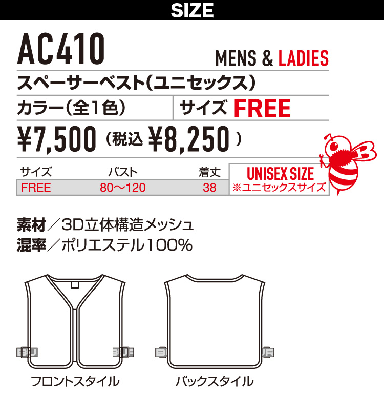 BURTLE エアークラフト AIRCRAFT バートル 2025年新商品