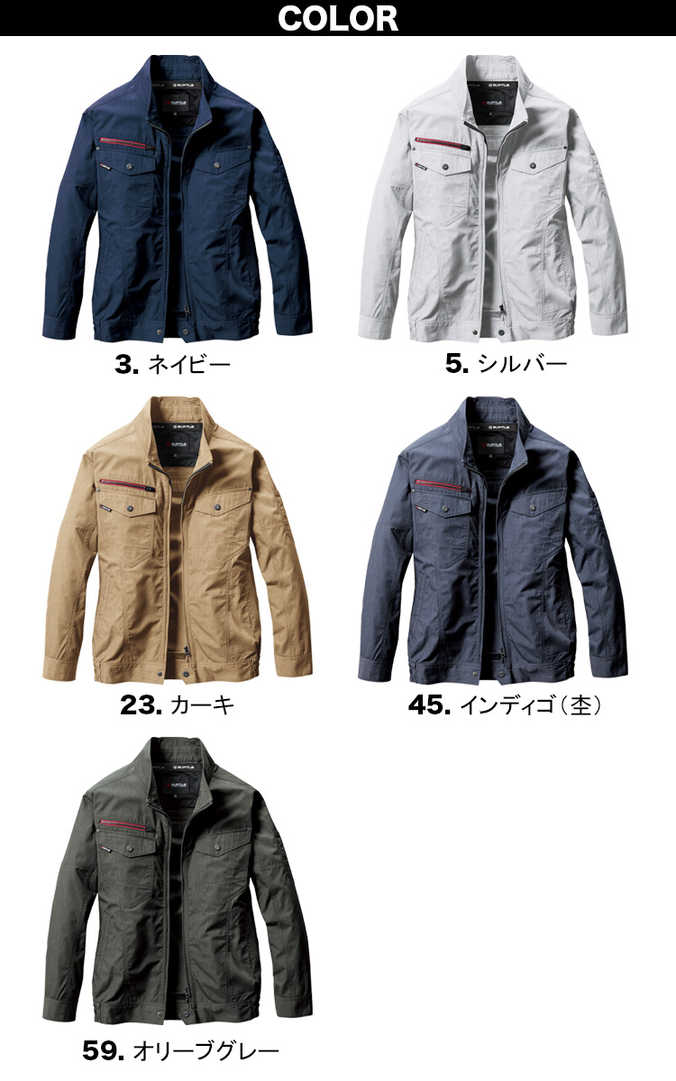 BURTLE（バートル） 2026年型モデル エアークラフトブルゾン 長袖