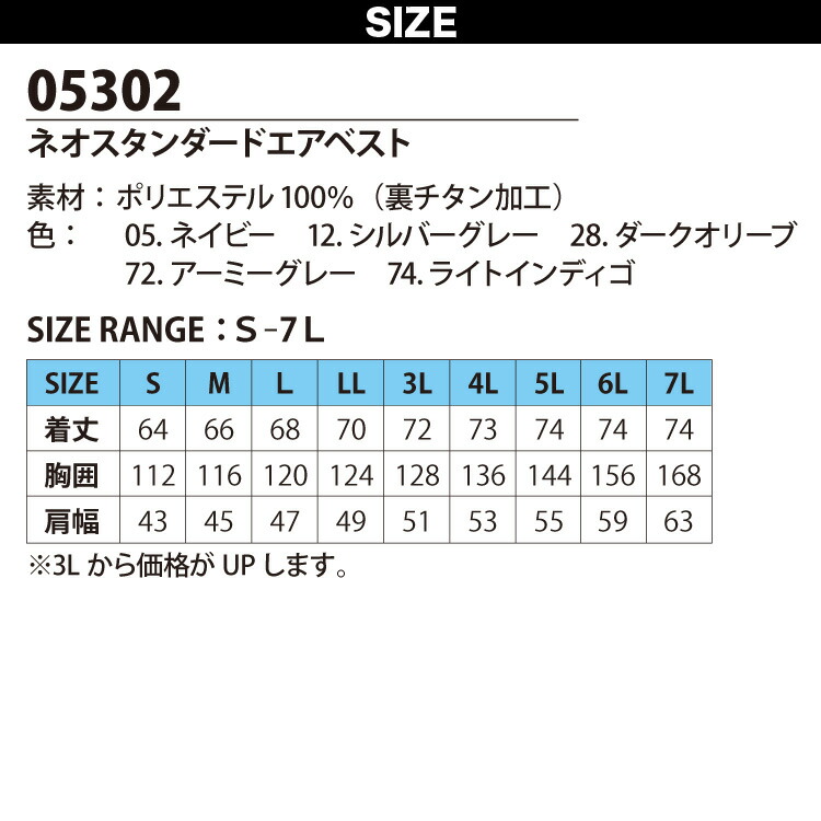 S-AIR ネオスタンダードエアベスト 05302 KS-100 エアセンサー 15V