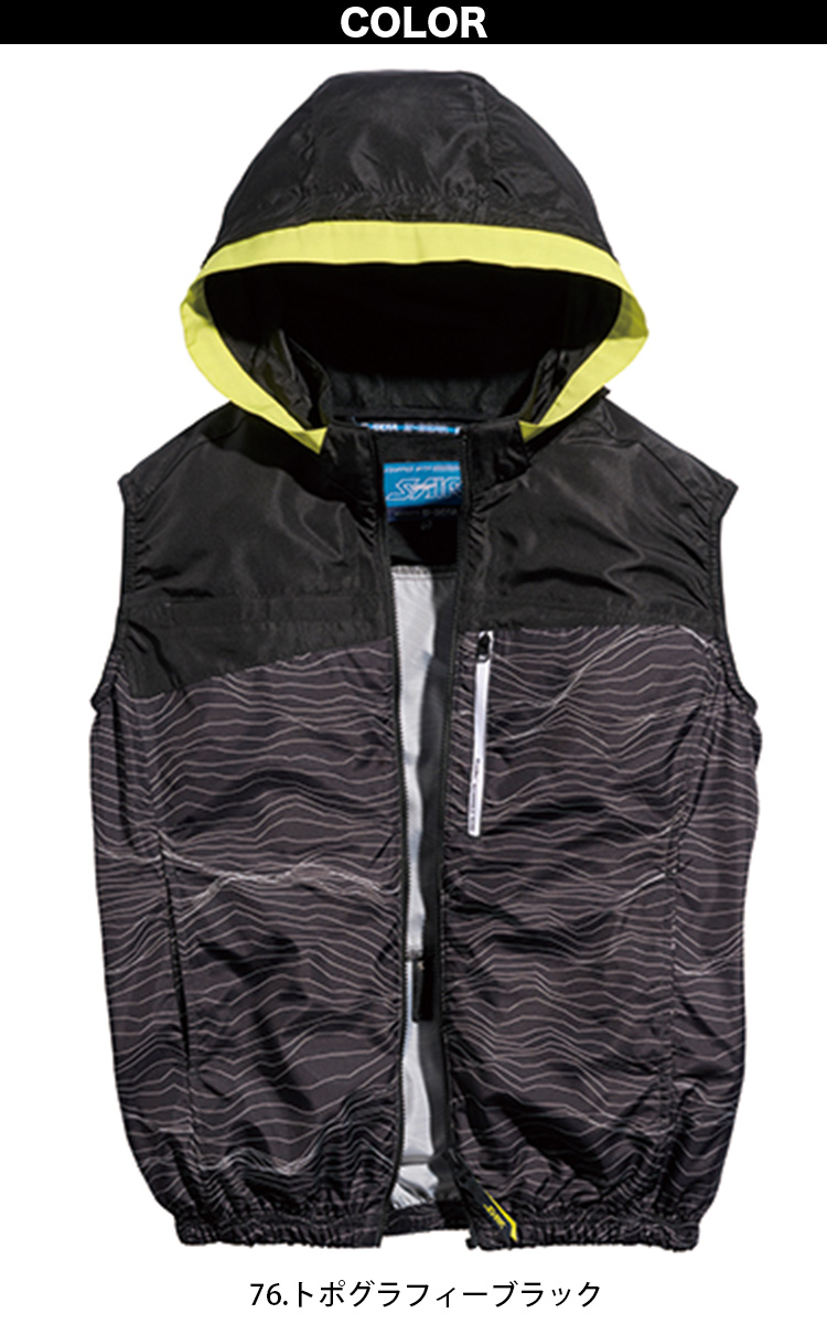 AIRさん　専用 楽天市場】 電動ファン付きウェア > シンメン（S-AIR） > 05572 : 仕事