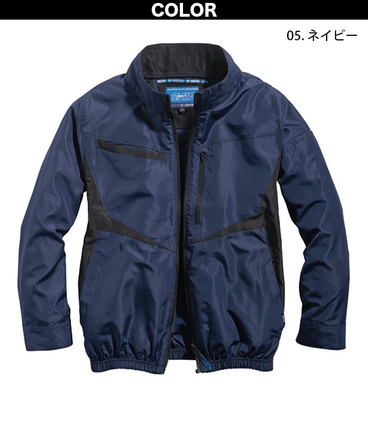 SーAIR 2025年新商品 S-AIR シンメン S-AIR 空調長袖ジャケット 05590
