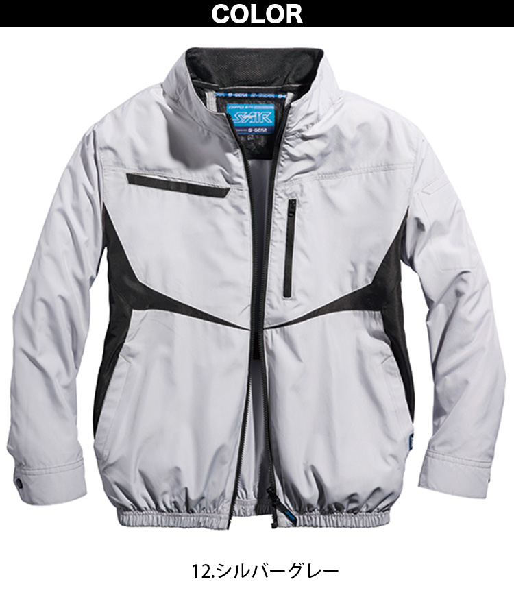SーAIR 2025年新商品 S-AIR シンメン S-AIR 空調長袖ジャケット 05590