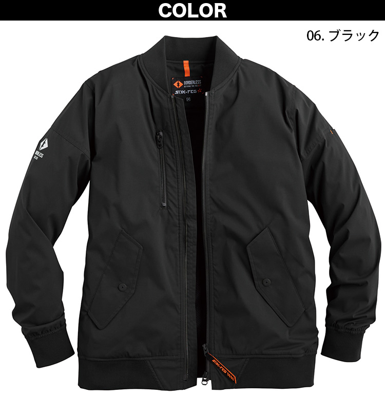 SーAIR シンメン ウォームエアテックフライトジャケット 07581 裏地 SーAIR シンメン ウォームエアテックフライトジャケット 07581 裏地