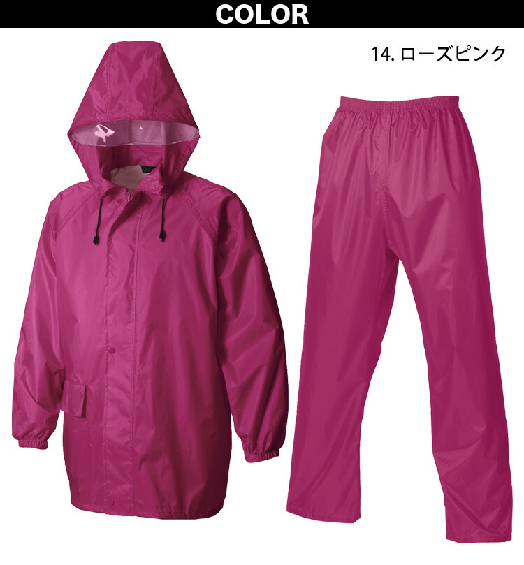 大切な人へのギフト探し シンメン レインウェア 3111 上下セット 防水 雨具 合羽 カッパ ウエスト総ゴム 通年 アウトドア レジャー  ポリエステル100% 作業服 作業着 メンズ SHINMEN