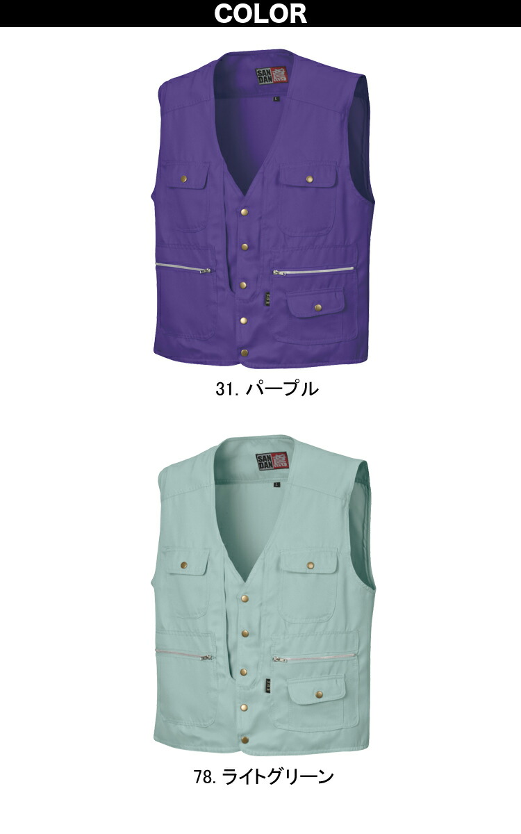 鳶服　Mr.三世　限定商品　４点セット　ノバチェック　薄い生地 鳶服 Mr.三世 限定商品 4点セット ノバチェック 薄い生地