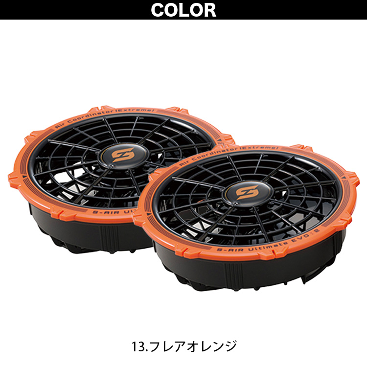 2025年新型 シンメン S-AIR 20Vファンバッテリーフルセット
