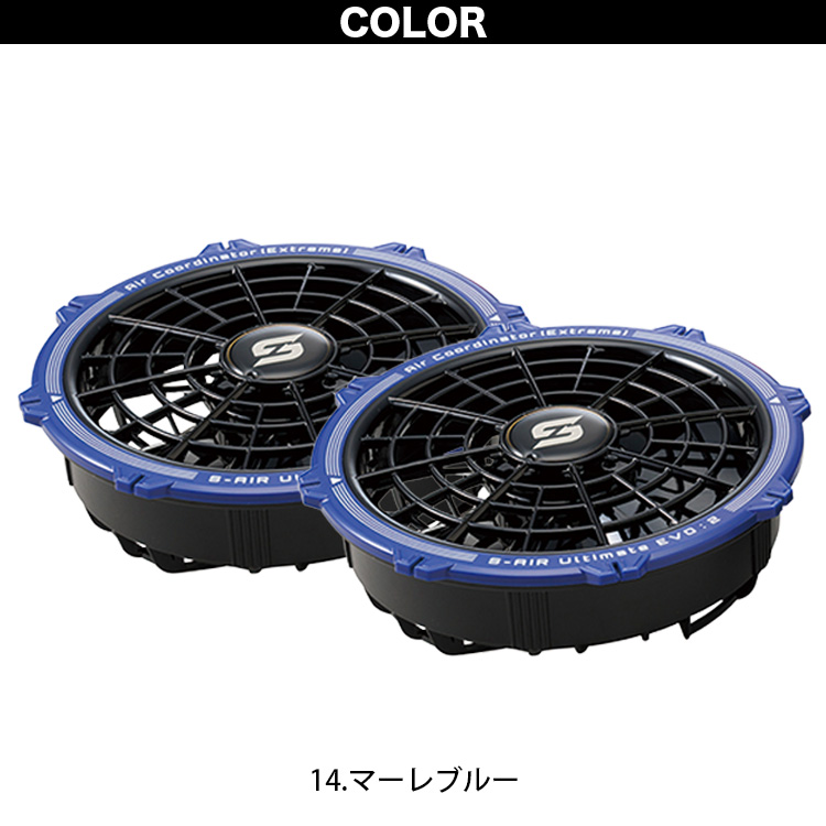 2025年新型 シンメン S-AIR 20Vファンバッテリーフルセット