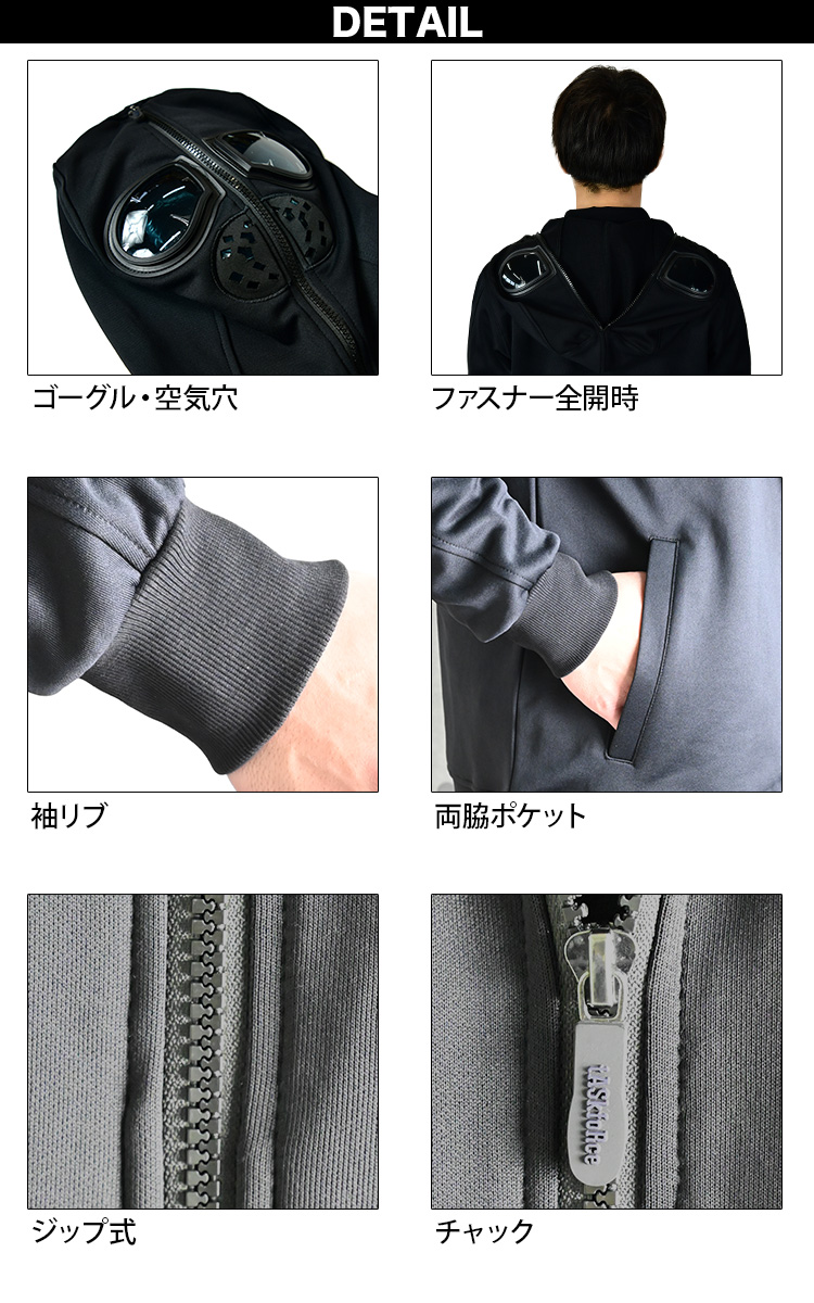 東海大仰星　防寒着 tASkfoRce】防寒ニットフルフェイスパーカー 00308 大川被服