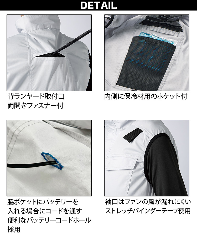 クロダルマ（KURODARUMA） エアセンサー ベスト 26886 単品 サイド