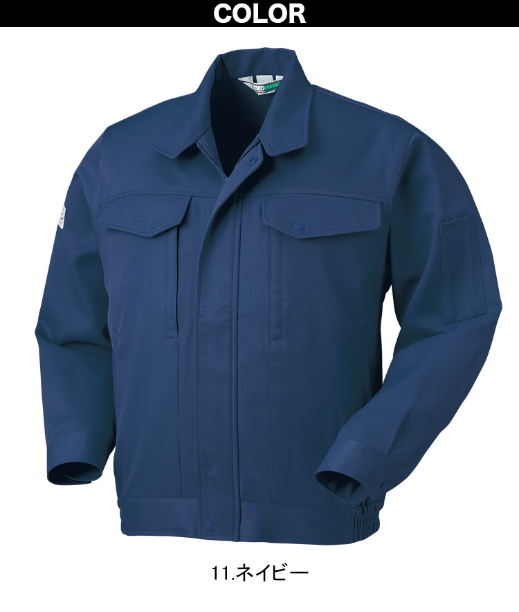 クロダルマ 長袖ジャンパー スラックス 上下セット 32071-31071 制電