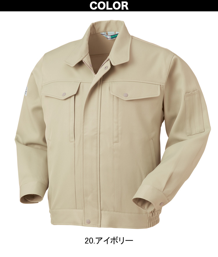 クロダルマ 長袖ジャンパー カーゴパンツ 上下セット 32071-35071 制電