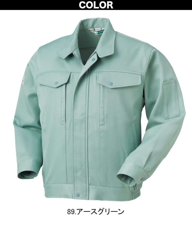 クロダルマ 長袖ジャンパー スラックス 上下セット 32071-31071 制電 裏綿 エコマーク 再生ポリエステル リサイクル素材 ユニフォーム ワークウェア 現場 倉庫 定番 作業着 作業服 KURODARUMA クロダルマ 長袖ジャンパー スラックス 上下セット 32071-31071 制電