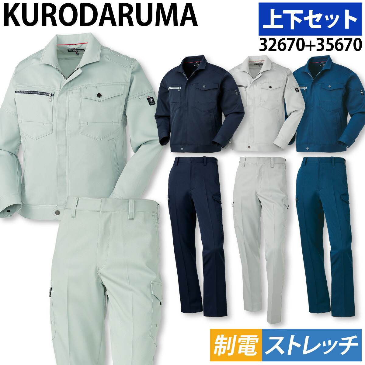 014-32670-35670-01.jpg