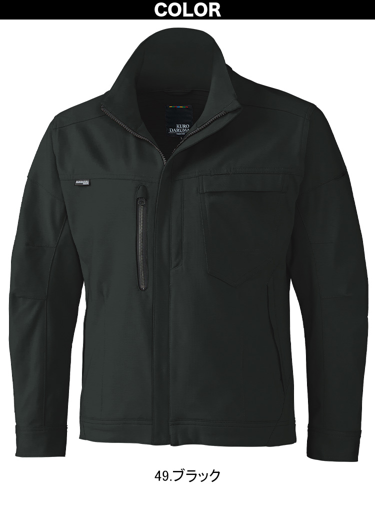 2024年秋冬新作 クロダルマ KURODARUMA 32689/35689 通年用 長袖ジャンパー/カーゴパンツ ストレッチ 制電性 軽量 消臭テープ 男女兼用 企業 法人 工場 外作業 ワークユニフォーム 土木 工事 現場 SS~5L メンズ ユニセックス 作業服 作業着 クロダルマ（KURODARUMA） 2024年秋冬新作 KURODARUMA 32689/35689