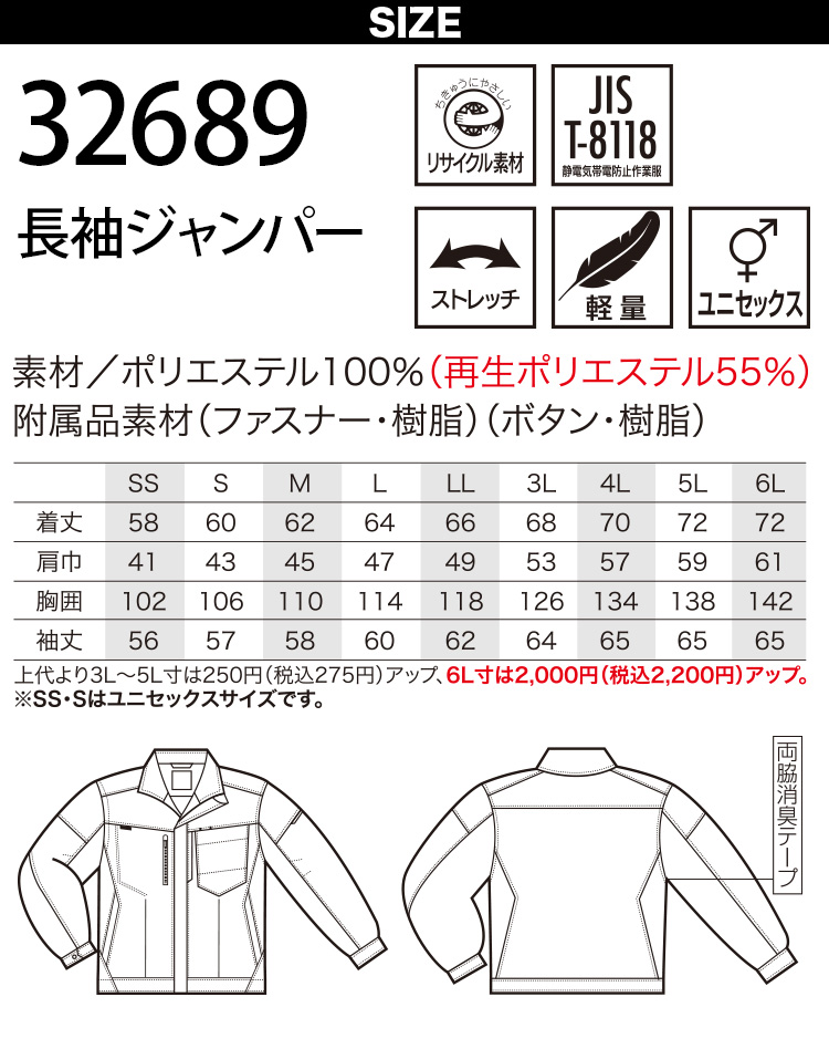 クロダルマ（KURODARUMA） 2024年秋冬新作 KURODARUMA 32689/35689