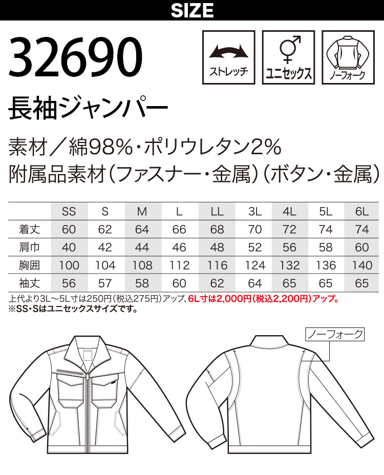 クロダルマ（KURODARUMA） 2024年秋冬新作 KURODARUMA 32690/31690