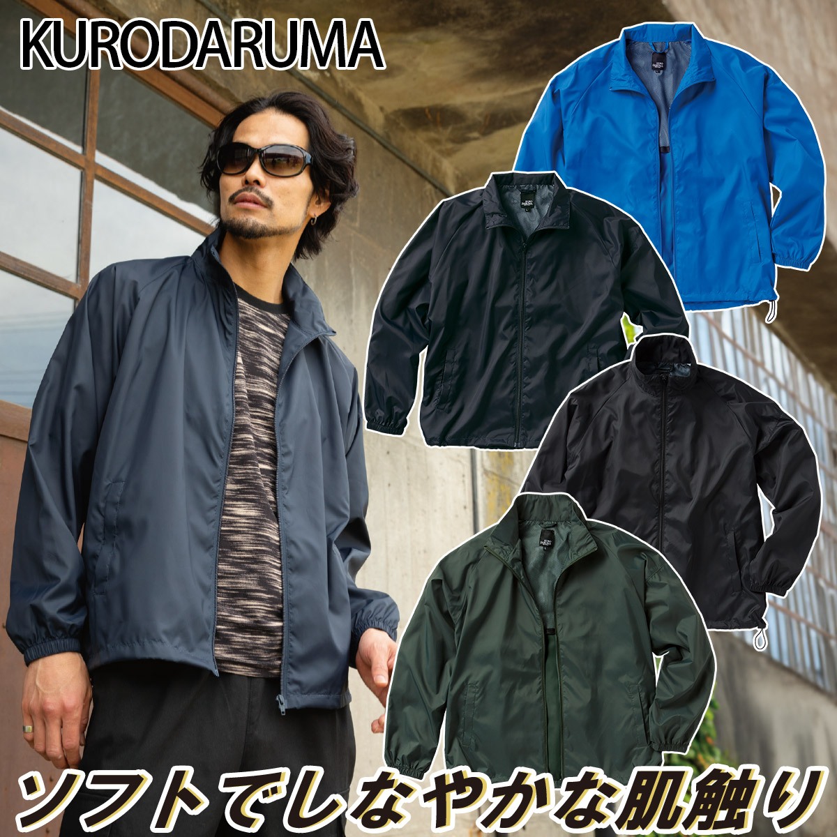 さくら様確認ページ クロダルマ（KURODARUMA） 2024年秋冬新作 KURODARUMA 32692