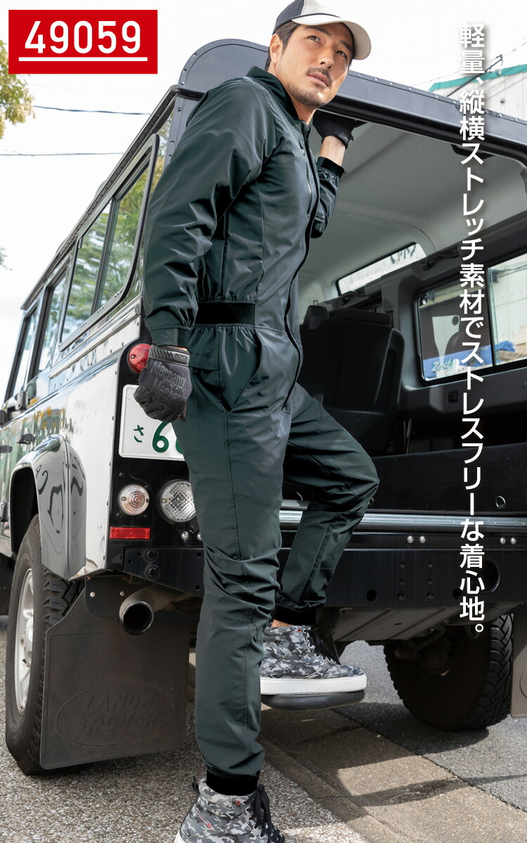 緊急値下げ！希少 ブリヂストン 長袖 つなぎ 黒 LL (XL) 緊急値下げ！希少 ブリヂストン 長袖 つなぎ 黒 LL (XL) - メルカリ