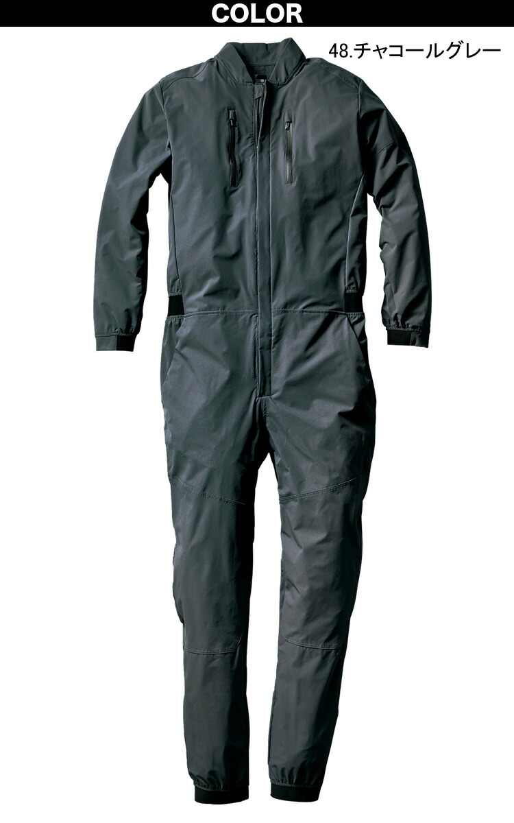 クロダルマ 長袖続服 ツナギ 49059 2023年新商品 軽量 縦横