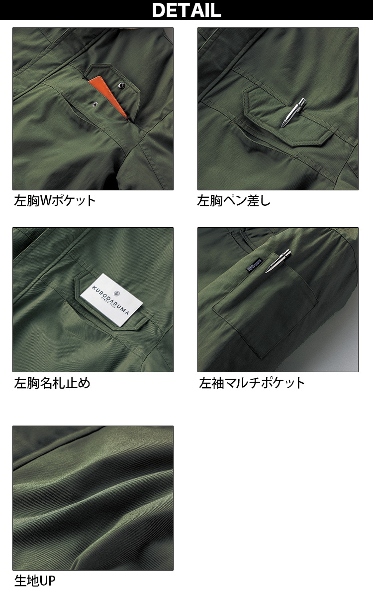 クロダルマ（KURODARUMA） 2024年秋冬新作 KURODARUMA 54384 秋冬用