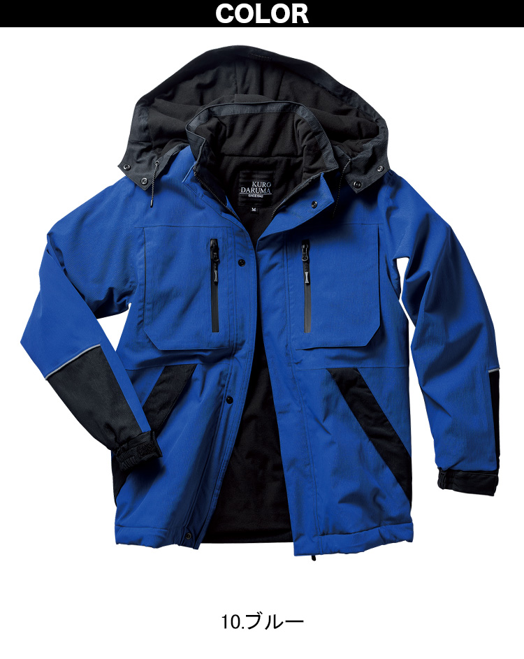 クロダルマ（KURODARUMA） 防水防寒ジャケット パンツ 上下セット