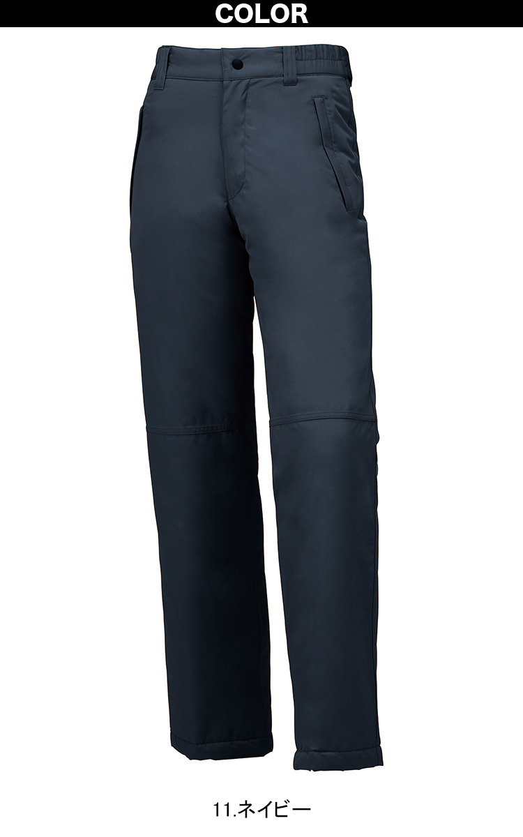 クロダルマ（KURODARUMA） KURODARUMA 54200/57200 防水防寒ジャンパー