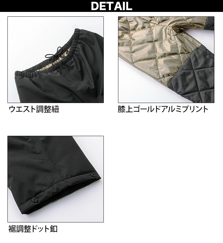 クロダルマ KURODARUMA 54389/57379 防水防寒ジャンパー/パンツ上下セット ストレッチ 防水 防風 軽量 裏地アルミ加工 男女兼用 企業 法人 工場 外作業 ワークユニフォーム 土木 工事 現場 S~5L メンズ ユニセックス 作業服 作業着 クロダルマ（KURODARUMA） KURODARUMA 54389/57379 防水防寒ジャンパー