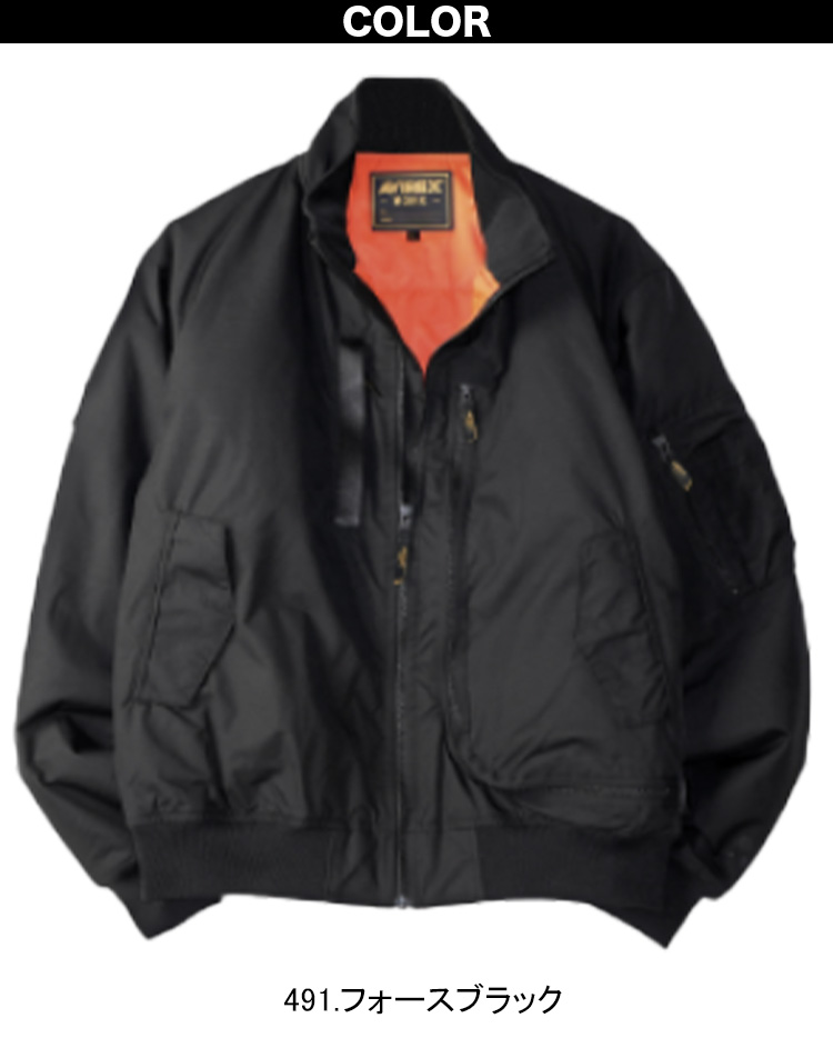 クロダルマ AVIREX フライト防寒ジャケット AV501 アヴィレックス 長袖