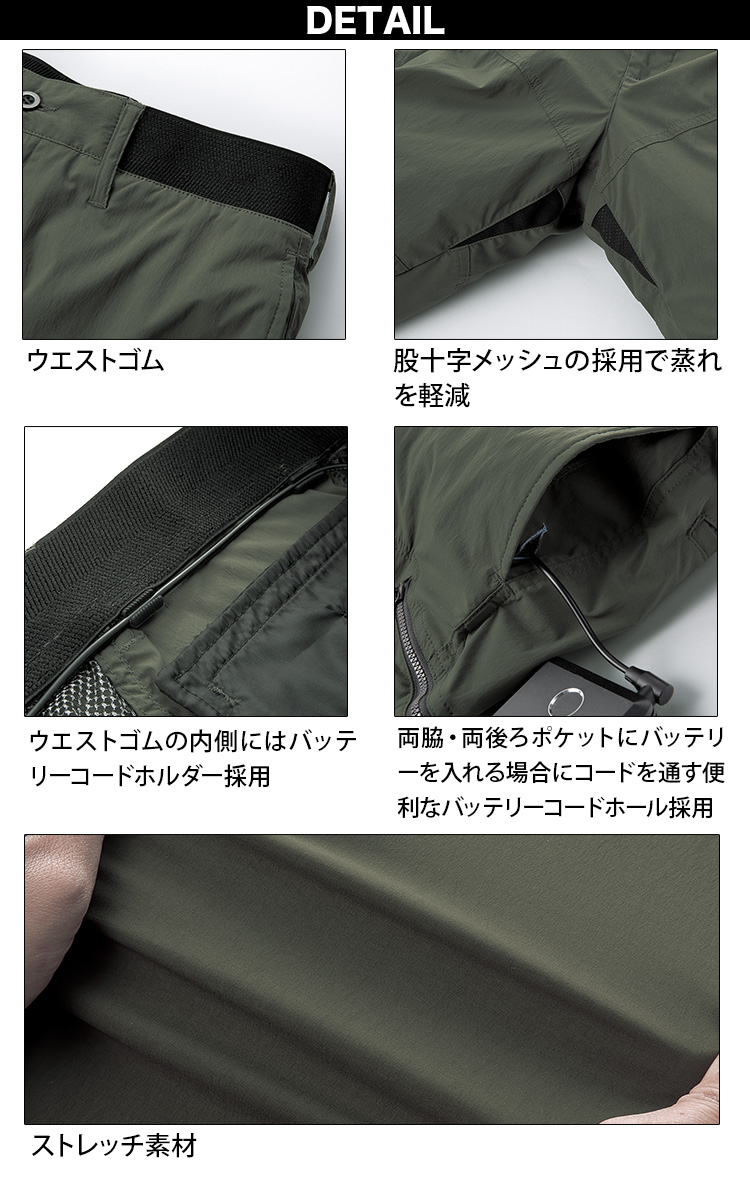 2025年新商品 クロダルマD.GROW×ムサユニ コラボ商品 空調ハーフ