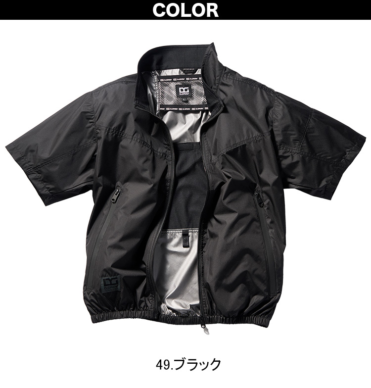 冷却ファン付き空調服 黒 クロダルマ（KURODARUMA） D.GROW×ムサユニ コラボ商品 空調作業半袖