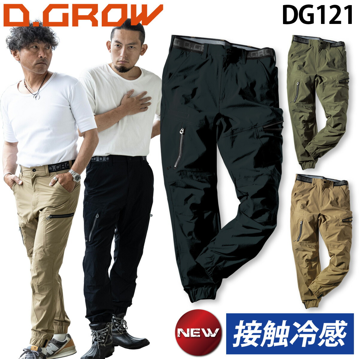 014-dg121-01.jpg 014-dg121-01.jpg