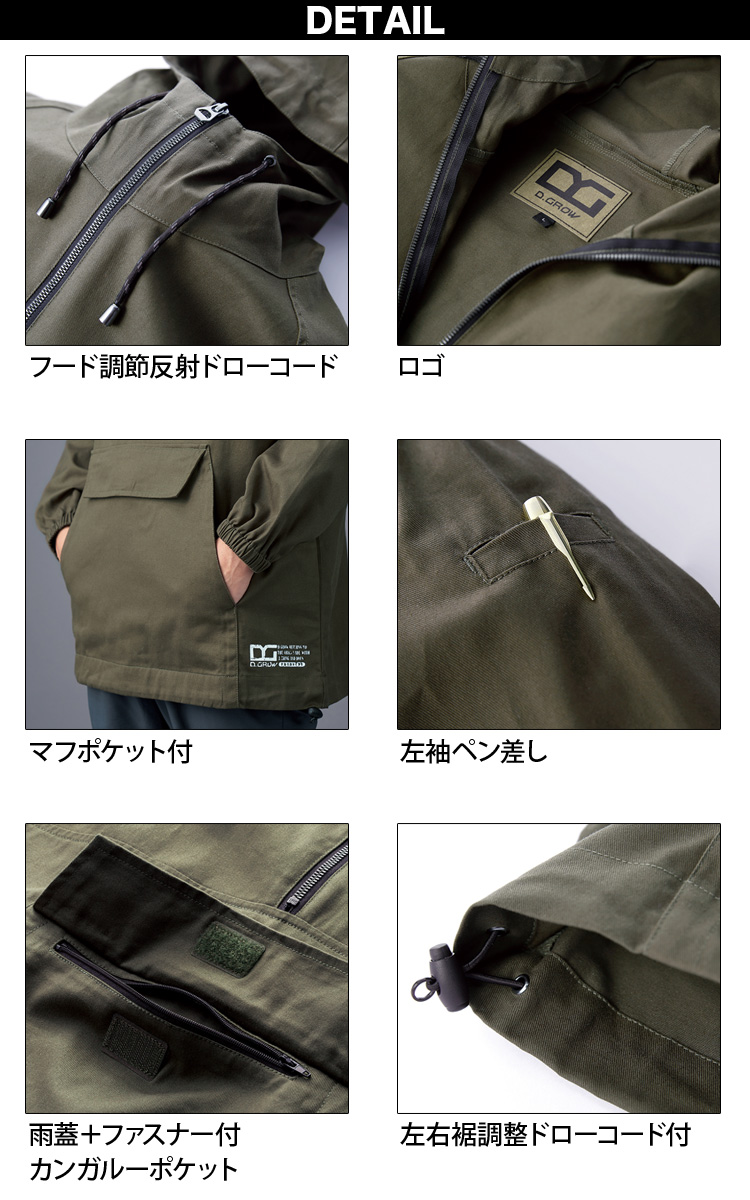 【値下げ】VACHEMENT  ドルマンアノラック　ブラック クロダルマ KURODARUMA D.GROW アノラックパーカー DG415-1